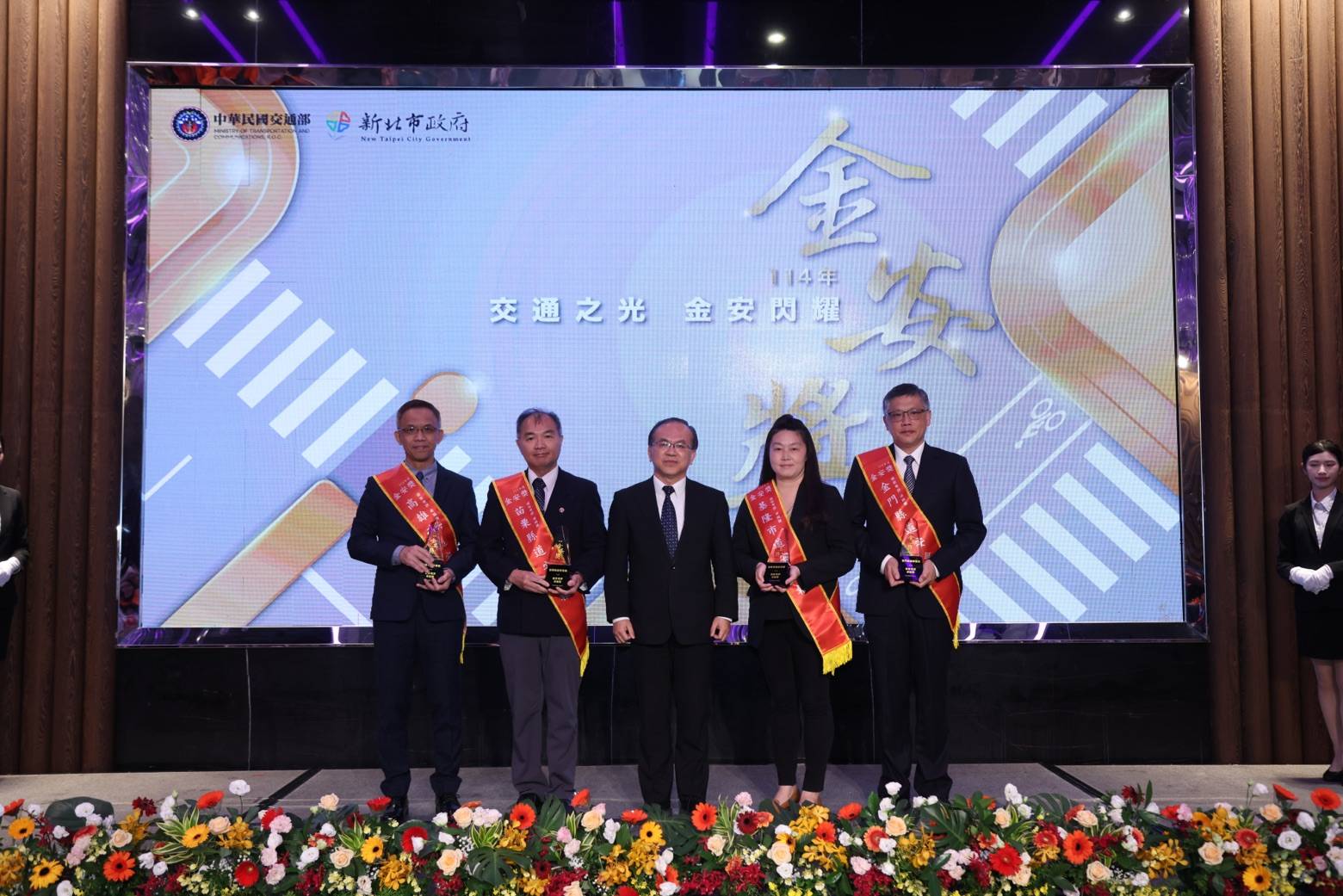 恭賀！基隆道安獲肯定　金安獎勇奪「三冠王」