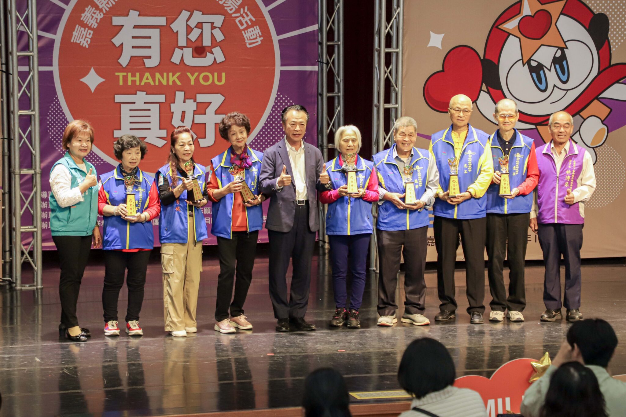 嘉義縣表揚631位績優志工　翁章梁肯定「無我精神」