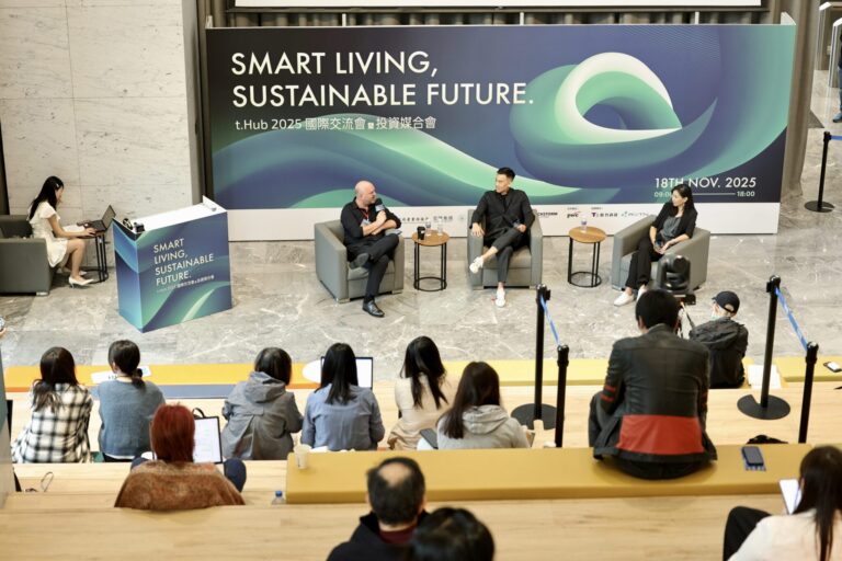 北市產業升級關鍵一步　國際交流會為科技廊帶注入AI動能
