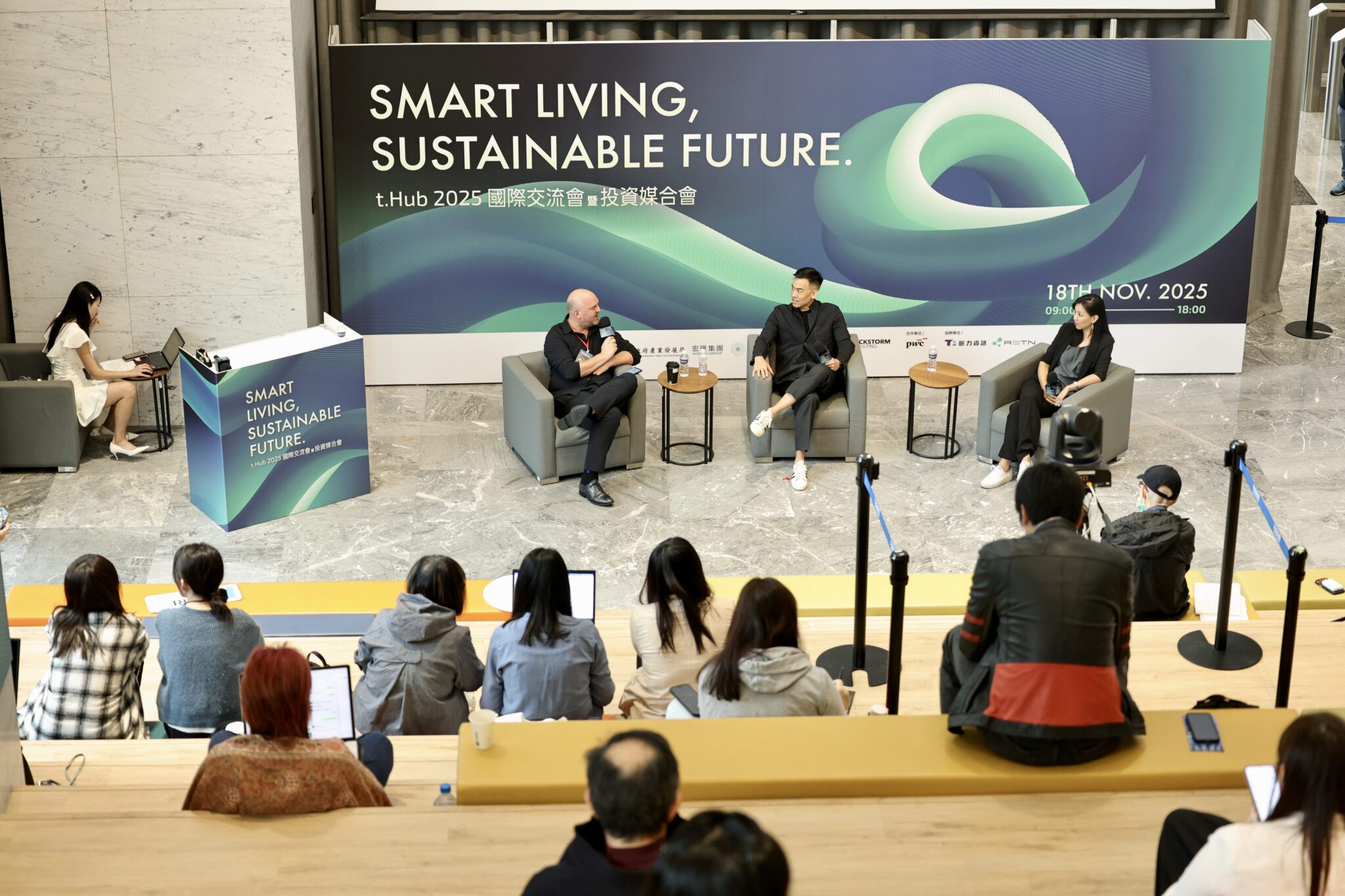 北市產業升級關鍵一步 國際交流會為科技廊帶注入AI動能 北市產業升級關鍵一步 國際交流會為科技廊帶注入AI動能