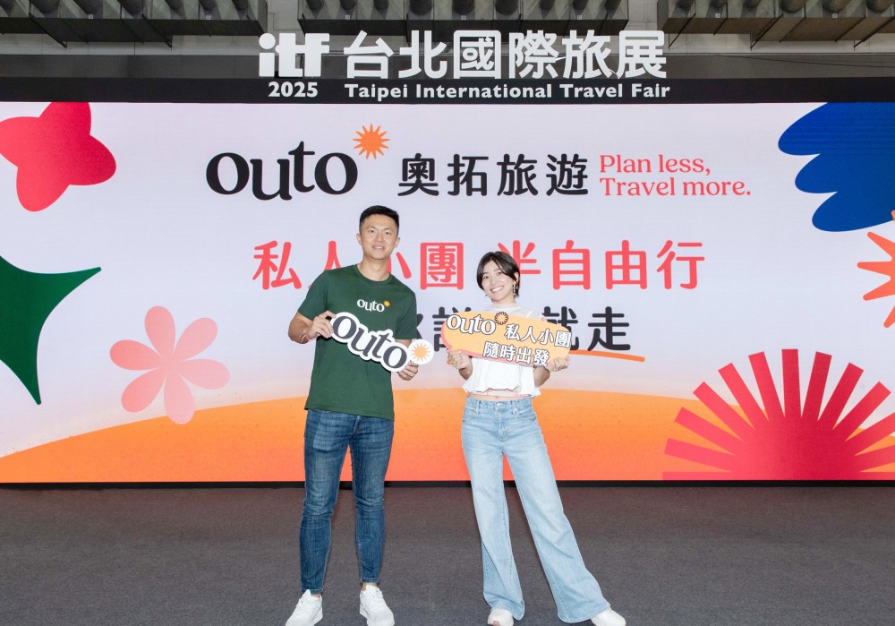 ITF旅展Outo印泰越半自由行開賣 YTber金魚腦擔一日店長VR秘境同樂