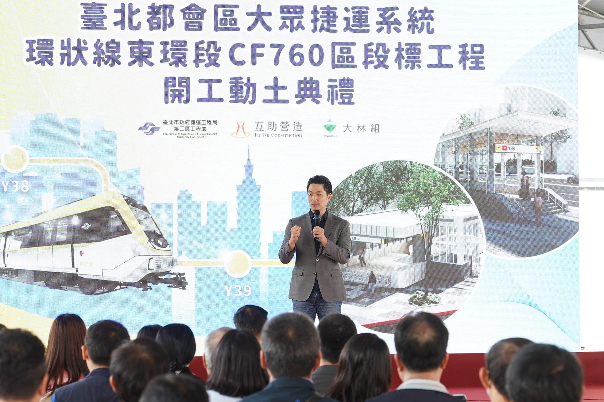 打通台北交通任督二脈！東環段開工　目標改善內湖塞車痛點