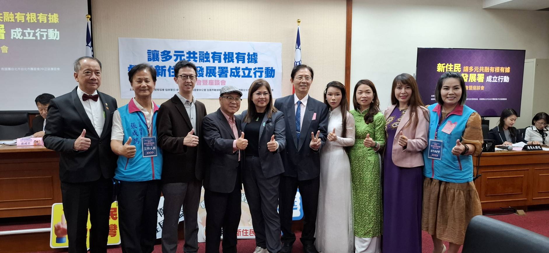 多元共融新住民團體籲加速成立新住民發展署 多元共融新住民團體籲加速成立新住民發展署