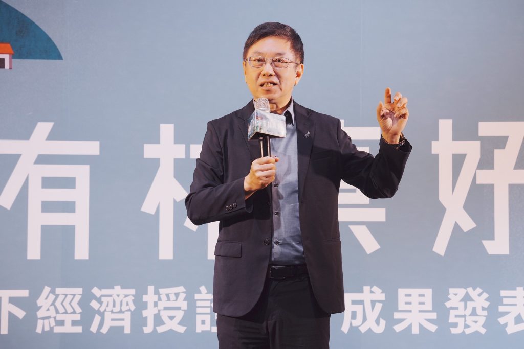 守護森林生態 振興山村經濟 首波林下經濟產品驗證 開啟農林共生新契機 守護森林生態 振興山村經濟 首波林下經濟產品驗證 開啟農林共生新契機