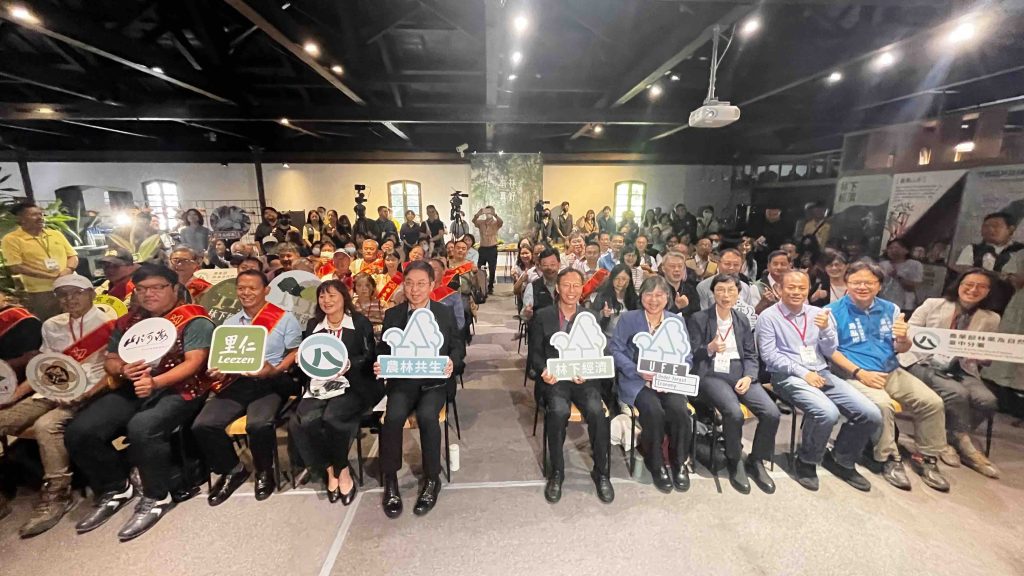 守護森林生態 振興山村經濟 首波林下經濟產品驗證 開啟農林共生新契機 守護森林生態 振興山村經濟 首波林下經濟產品驗證 開啟農林共生新契機