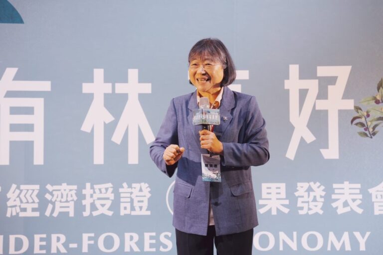 守護森林生態 振興山村經濟 首波林下經濟產品驗證 開啟農林共生新契機