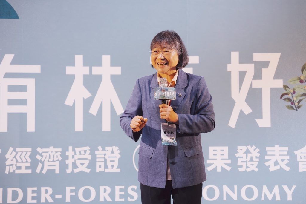 守護森林生態 振興山村經濟 首波林下經濟產品驗證 開啟農林共生新契機 守護森林生態 振興山村經濟 首波林下經濟產品驗證 開啟農林共生新契機