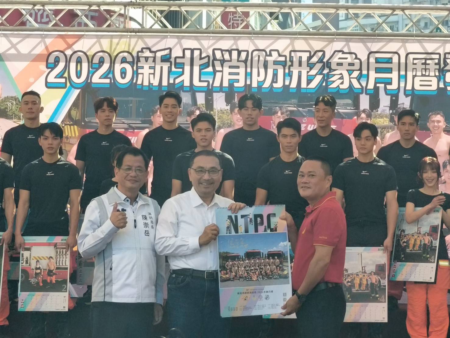 「全民守護、消防萌力」!新北消防局2026年形象月曆開賣 小小消防員萌力破表 新北市長侯友宜(前排中)與消防局長陳崇岳(前排左)共同出席發表會,現場義賣月曆以20萬元拍出,捐贈好日子愛心大平台。(圖/記者 趙靜姸翻攝)
