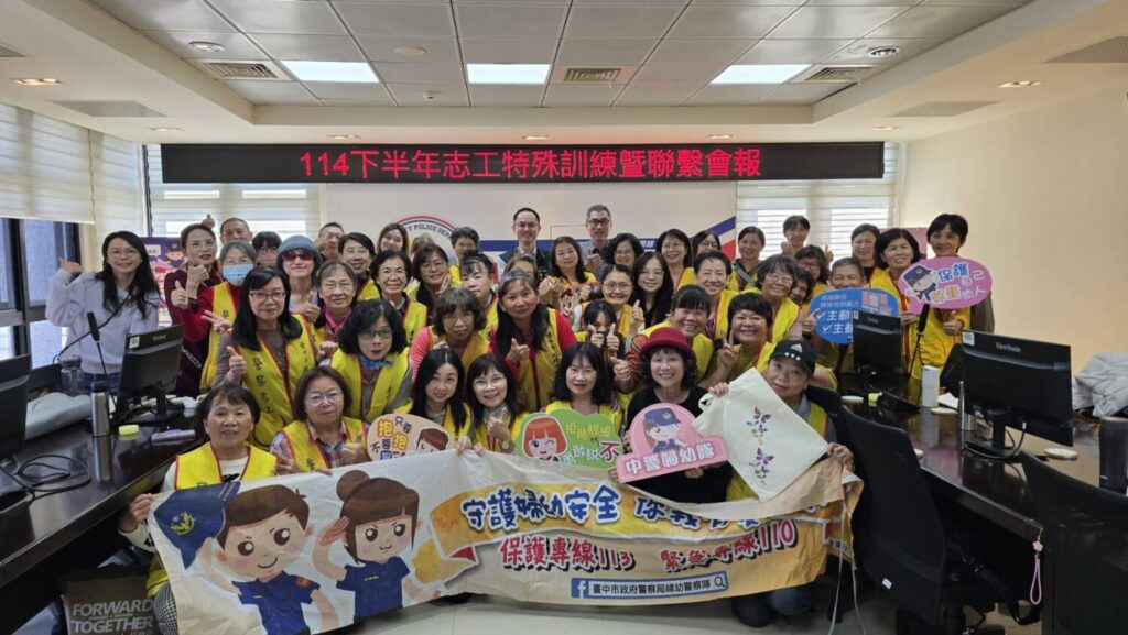 兩度榮獲市府表揚！婦幼志工中隊展現警民合作最佳典範