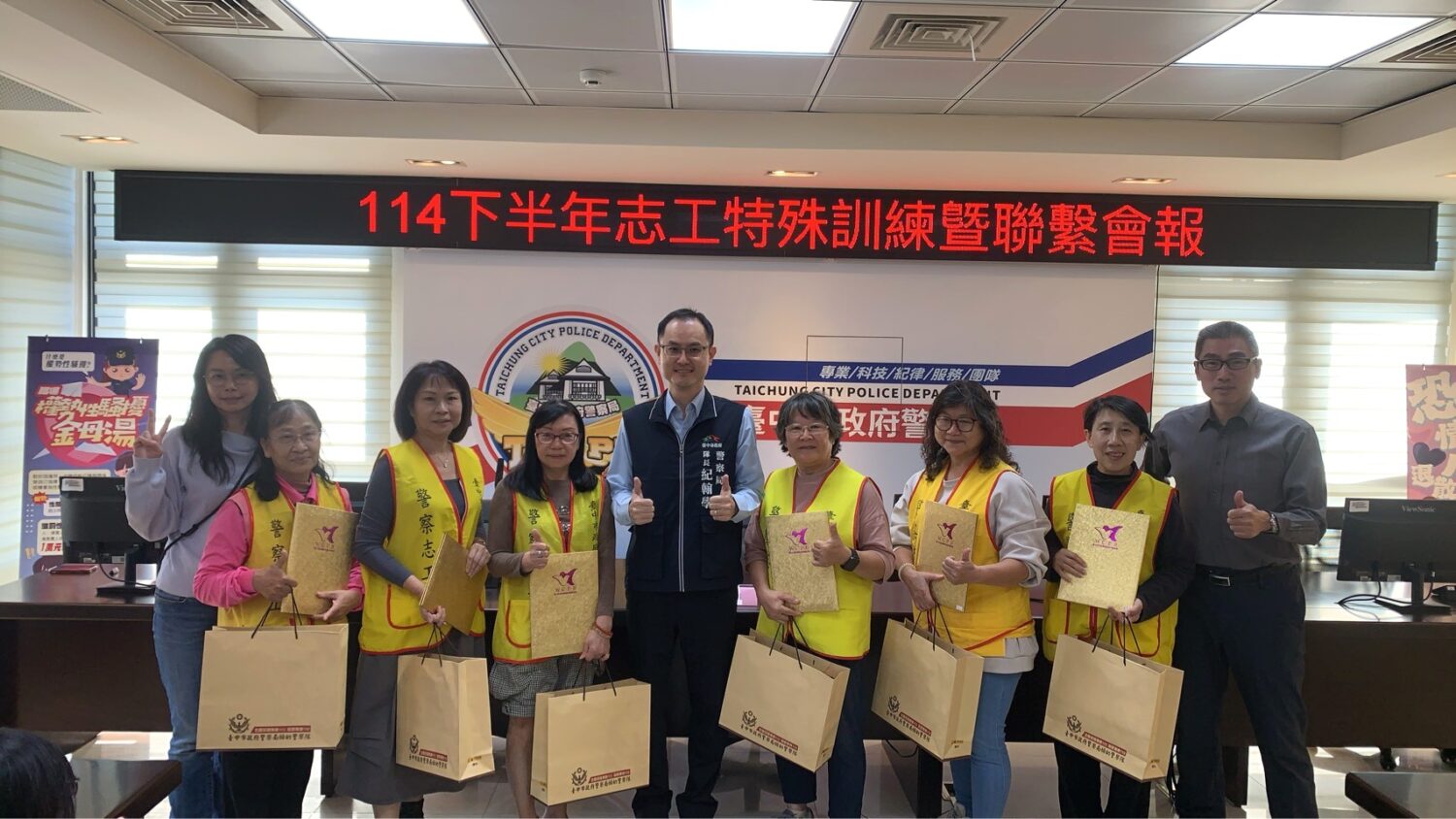 兩度榮獲市府表揚！婦幼志工中隊展現警民合作最佳典範