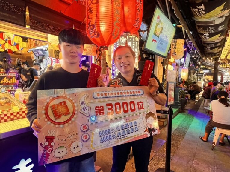 第3000位幸運客誕生！「激旨焼き鳥」加碼萬元禮遇  15年百位免費傳奇再寫紀錄