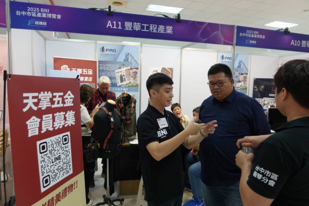 2025台中市區產業博覽會圓滿閉幕 中部產業強強聯手 人氣啦啦隊女孩 mingo 壓軸登場分享「幸福家的三要素」 2025台中市區產業博覽會圓滿閉幕 中部產業強強聯手 人氣啦啦隊女孩 mingo 壓軸登場分享「幸福家的三要素」