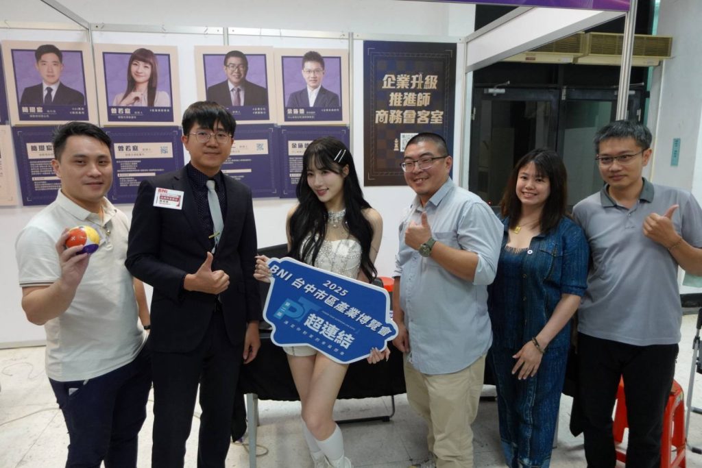 2025台中市區產業博覽會圓滿閉幕 中部產業強強聯手 人氣啦啦隊女孩 mingo 壓軸登場分享「幸福家的三要素」 2025台中市區產業博覽會圓滿閉幕 中部產業強強聯手 人氣啦啦隊女孩 mingo 壓軸登場分享「幸福家的三要素」