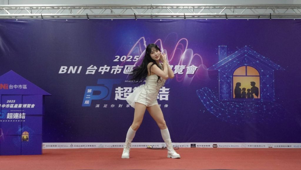 2025台中市區產業博覽會圓滿閉幕 中部產業強強聯手 人氣啦啦隊女孩 mingo 壓軸登場分享「幸福家的三要素」 2025台中市區產業博覽會圓滿閉幕 中部產業強強聯手 人氣啦啦隊女孩 mingo 壓軸登場分享「幸福家的三要素」