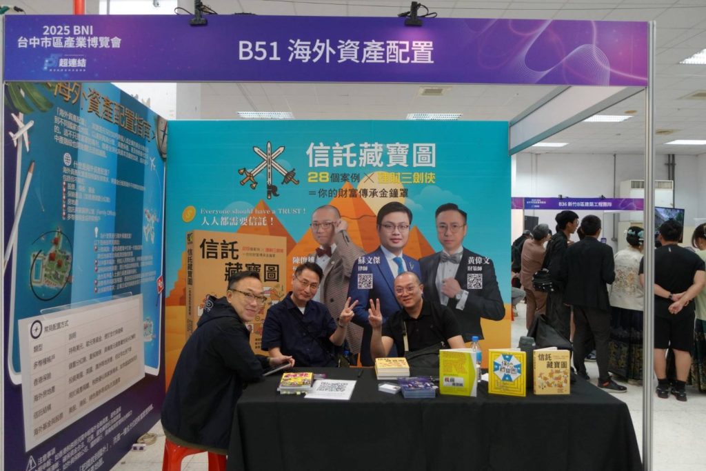 2025台中市區產業博覽會圓滿閉幕 中部產業強強聯手 人氣啦啦隊女孩 mingo 壓軸登場分享「幸福家的三要素」 2025台中市區產業博覽會圓滿閉幕 中部產業強強聯手 人氣啦啦隊女孩 mingo 壓軸登場分享「幸福家的三要素」