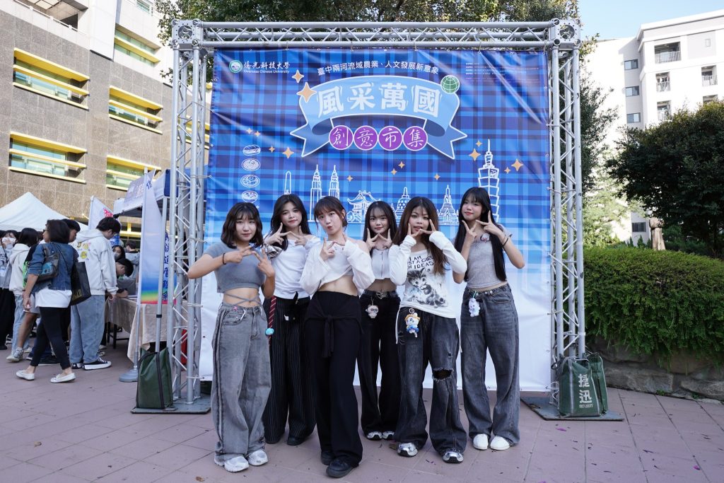 僑光科大培養AI數位科技應用人才 舉辦跨科技服務成果展 AI數位科技 × USR 展現技職教育新典範