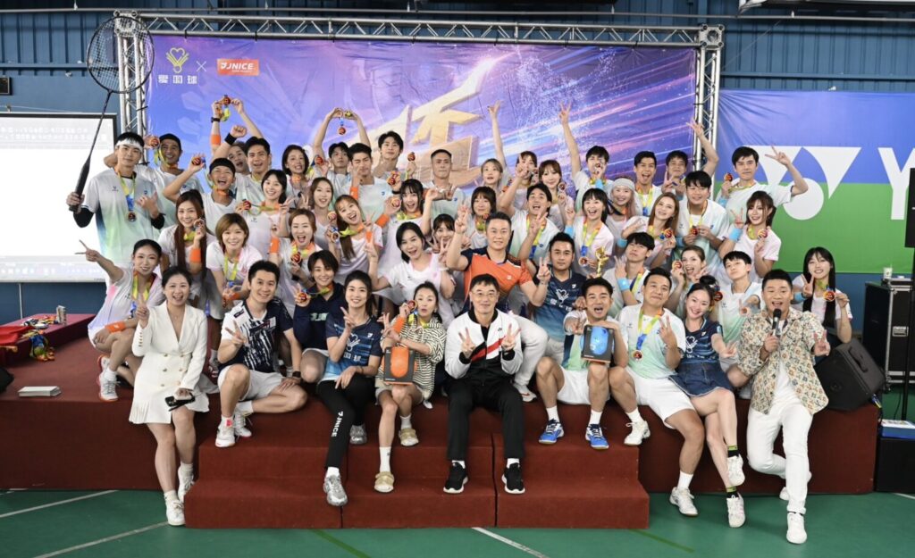 「愛星盃」最高規格羽球賽眾星閃耀圓滿落幕!「愛羽球」贊助全捐公益超暖心 「愛星盃」最高規格羽球賽眾星閃耀圓滿落幕!「愛羽球」贊助全捐公益超暖心