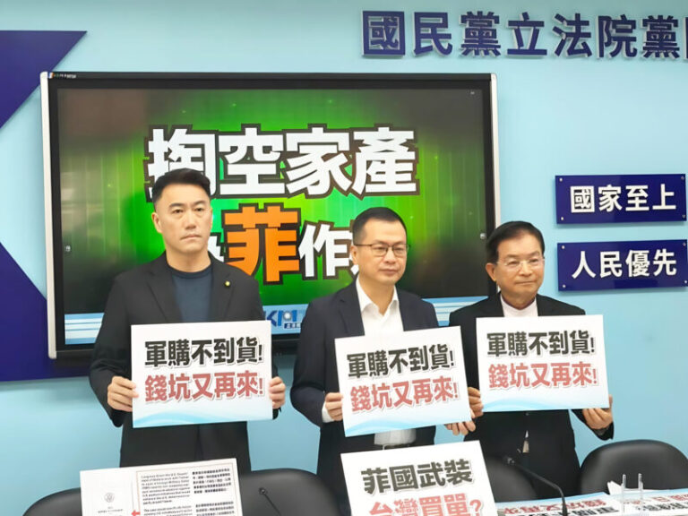 1.25 兆國防特別預算：衝擊台灣民主、財政與國防的「黑箱預算」？