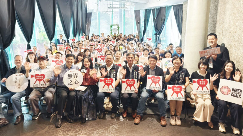 「心靈影展」文化永續 ? 臺中市以軟實力溫柔反叛