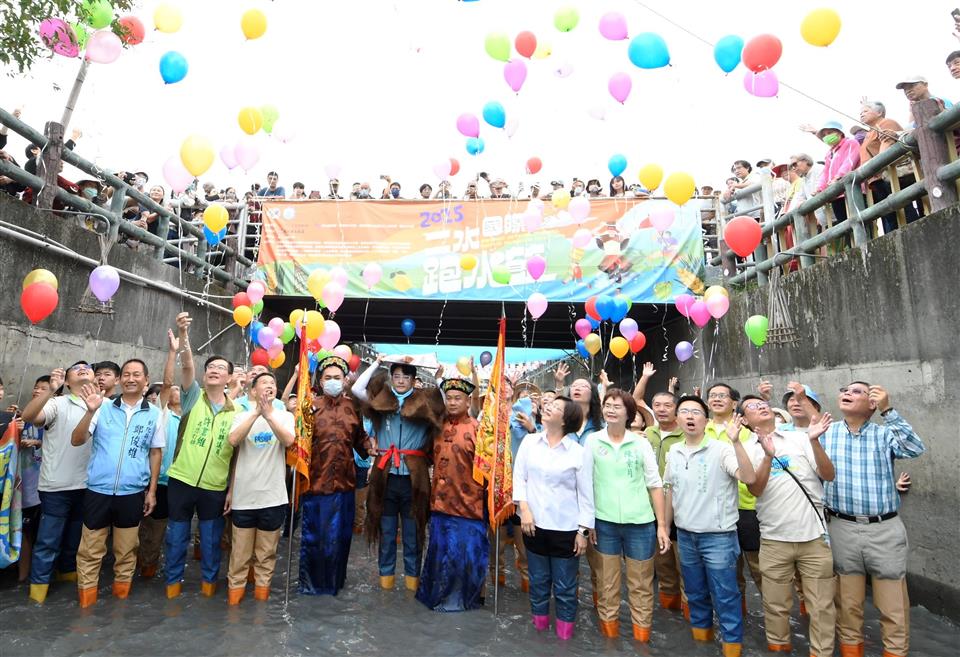 全國唯一「2025二水國際跑水節」 「跑水吧！時光潮流」熱鬧登場