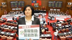 行政院補助款結構中央集權? 地方財政自主權恐「倒退十年」 行政院補助款結構中央集權? 地方財政自主權恐「倒退十年」