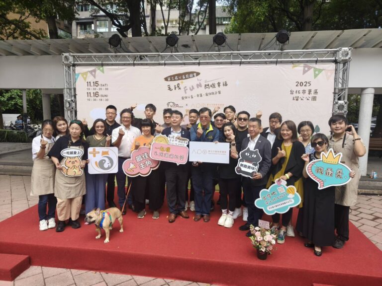 2025 第三屆《公益寵遊會》忠孝SO後方〈瑠公公園〉一場為城市與毛孩打造的永續行動