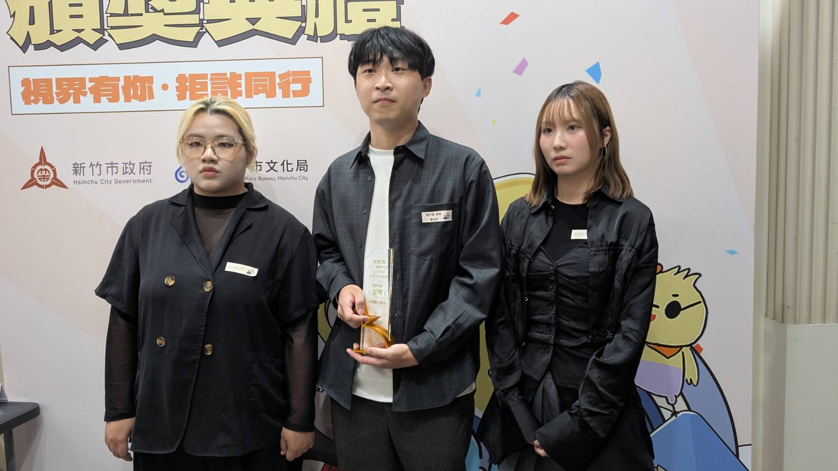 全民識詐創意綻放 2025反詐視界全國影片競賽圓滿落幕