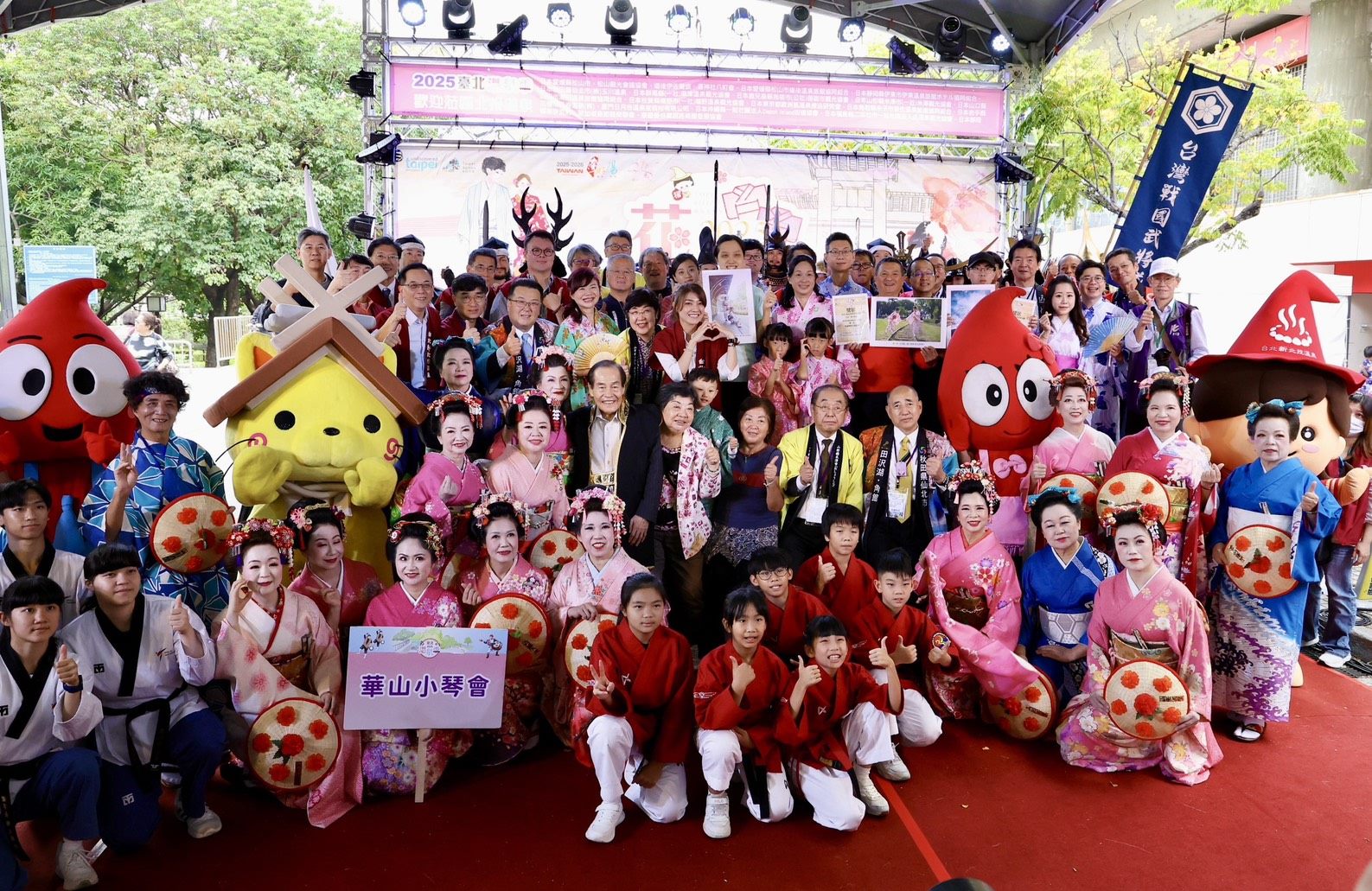 花浴衣飄香再現北投風華　時尚走秀、DIY、市集體驗日式風情