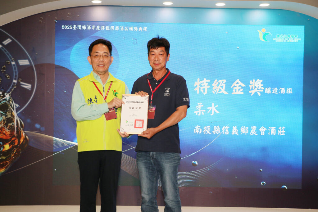 國產梅酒評鑑結果揭曉 臺灣農村酒莊閃耀2025台北國際酒展 (圖/農業部農糧署 提供)