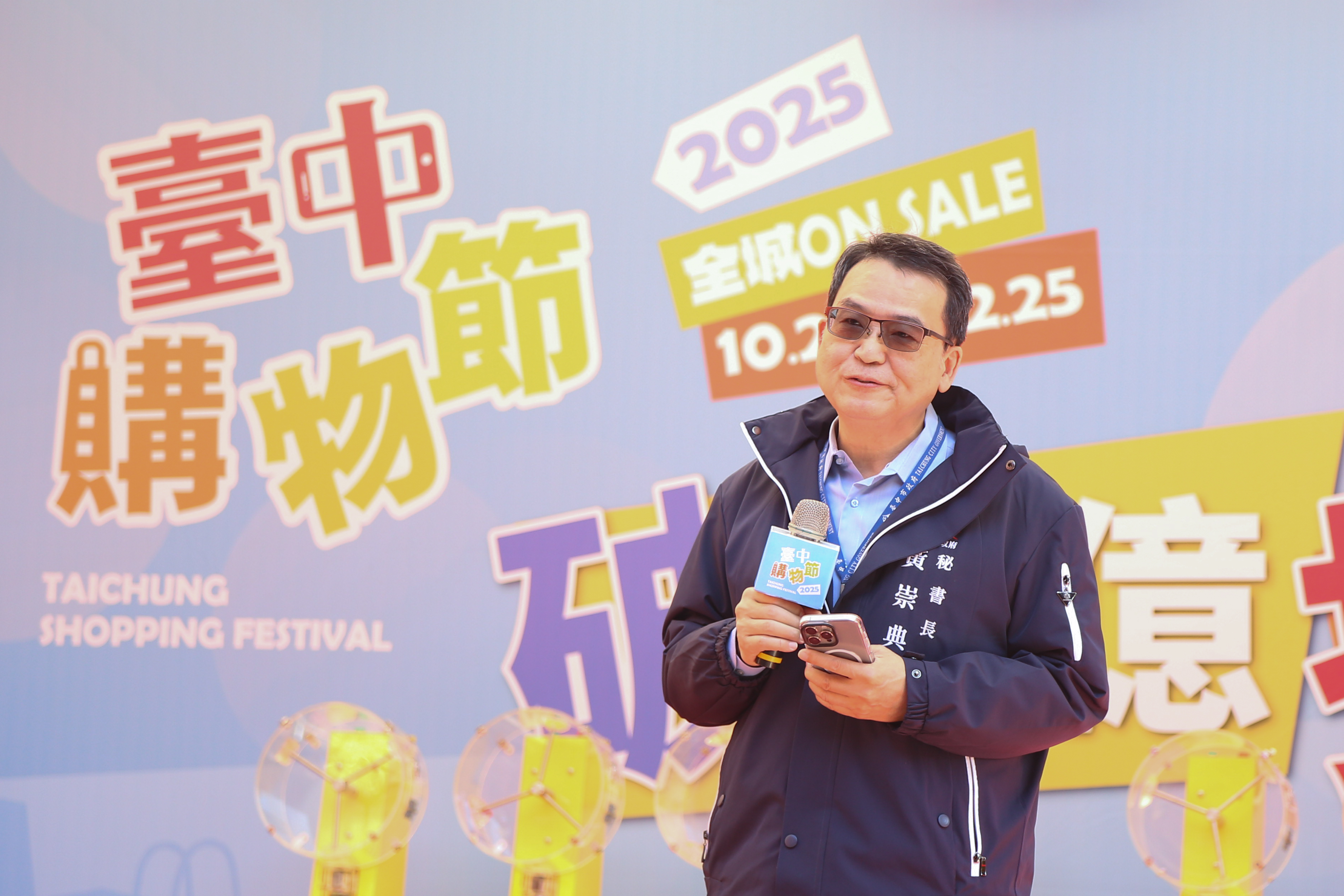 台中購物節百億亮眼成績足以自豪 但更應成為檢驗城市治理的出發點