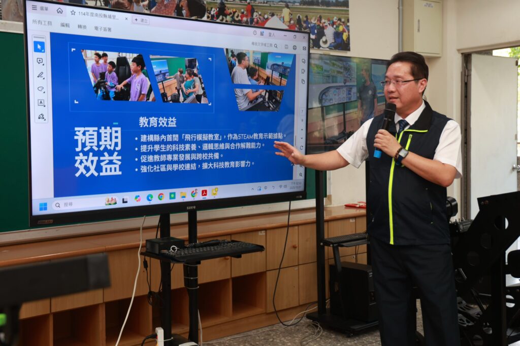 南投縣榮登數位學習績優徵選榜首 許淑華縣長加碼埔里國中設飛行模擬教室