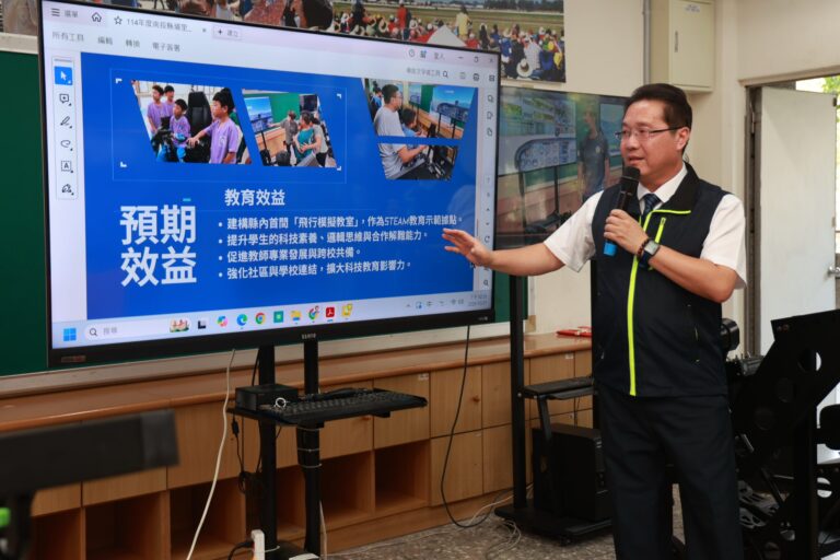 南投縣榮登數位學習績優徵選榜首   許淑華縣長加碼埔里國中設飛行模擬教室