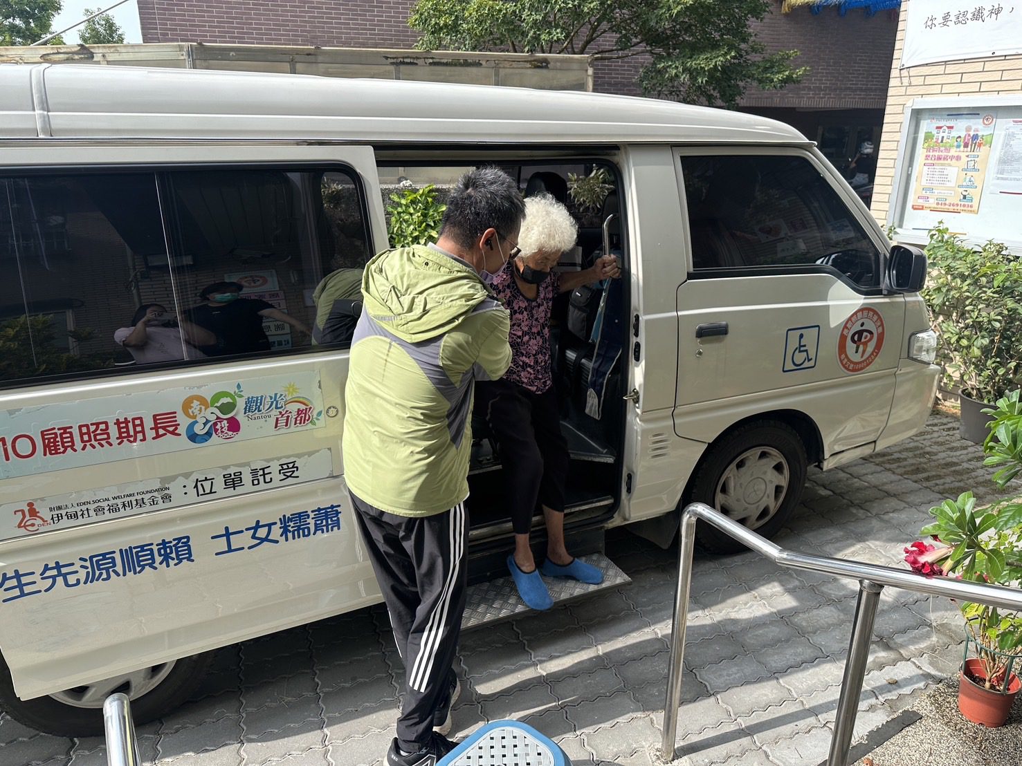 長照3.0新制上路　南投交通接送服務擴大啟動