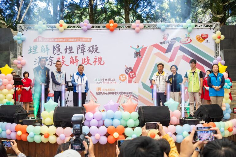 南投縣國際身心障礙者日宣導活動   九族文化村登場