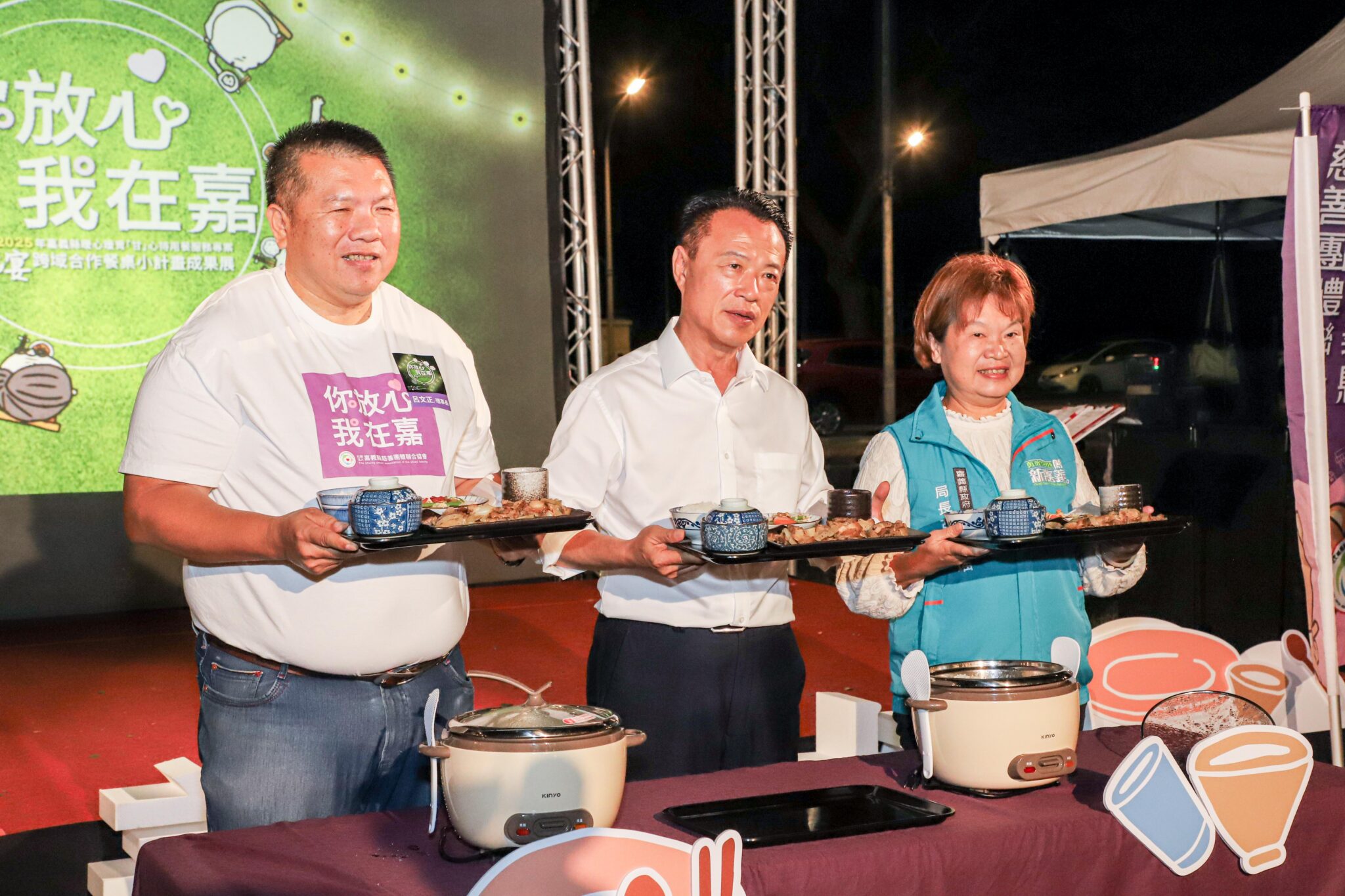 嘉義縣推動待用餐與共餐服務　強化社區支持網絡