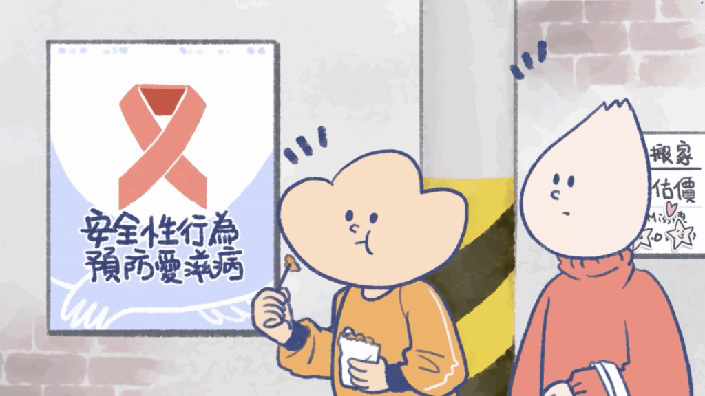 「Dr.謝克斯」登場!北市推出性病與愛滋衛教動畫 強化青少年健康知識 《性病小學堂》原創角色 - 阿寶與小奇,帶領民眾從日常場景認識性病。(圖/臺北市立聯合醫院昆明防治中心 提供)