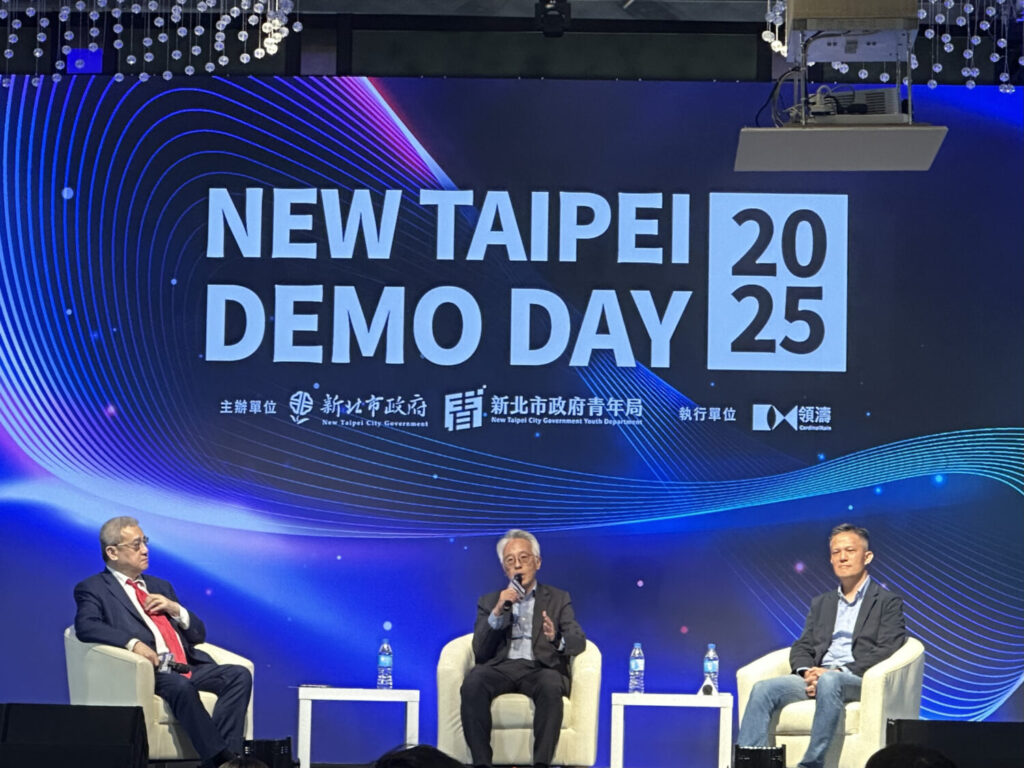 2025 New Taipei Demo Day 登場 新北以創新驅動青創成長 「創投視角 × 新創出海」主題論壇,邀集產業專家,分享最新趨勢與市場洞察。(圖/風傳媒拍攝)