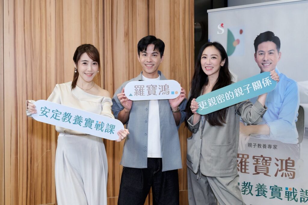 蔡允潔 佩佩 淚曝育兒辛酸！羅寶鴻 安定教養課終結崩潰日常？