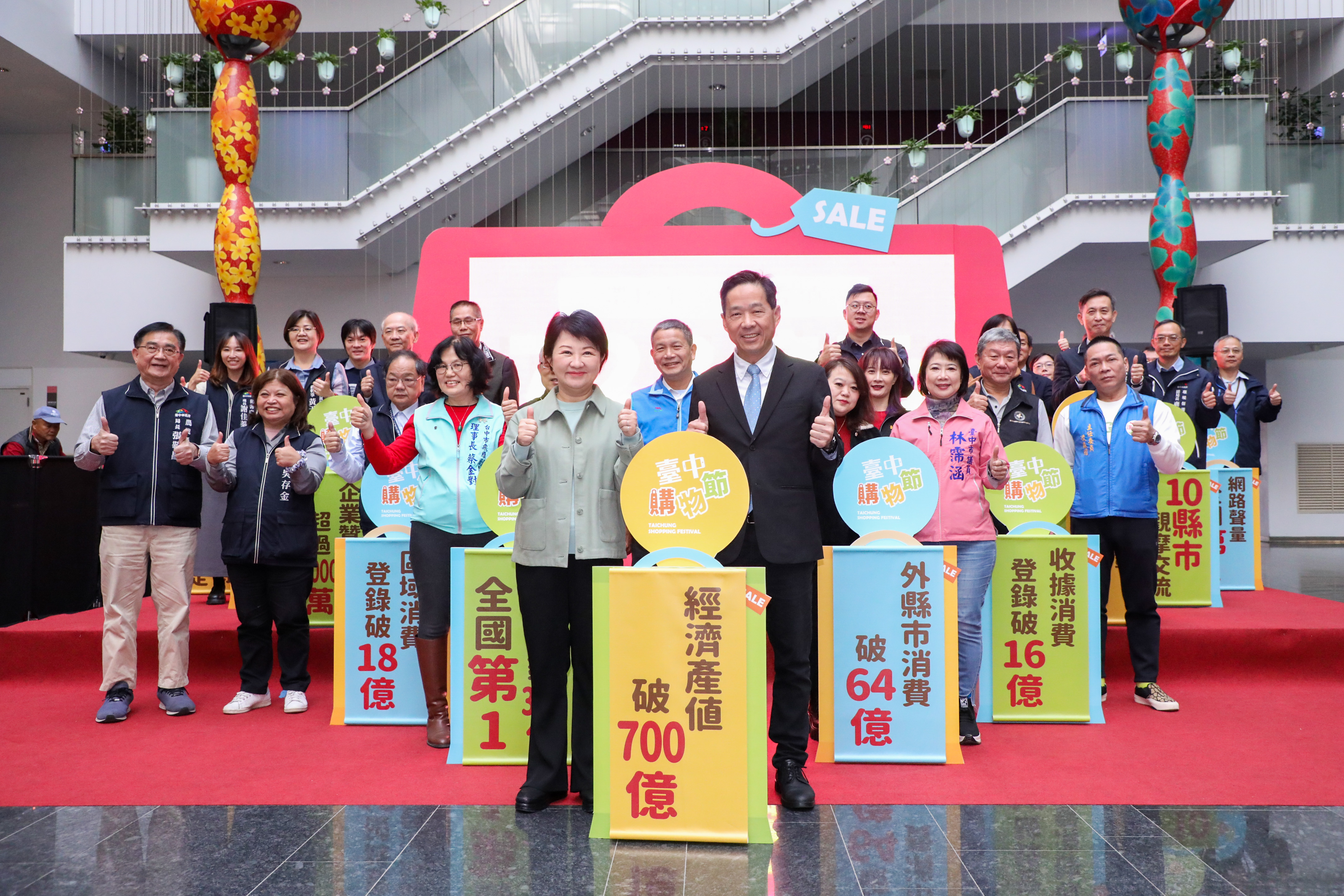 地方城市經濟競爭力？ 台中購物節獲全球勝利