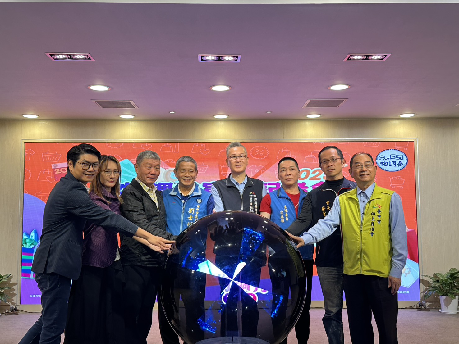 振興經濟or虛晃一招？ 台中市府物調券第二波