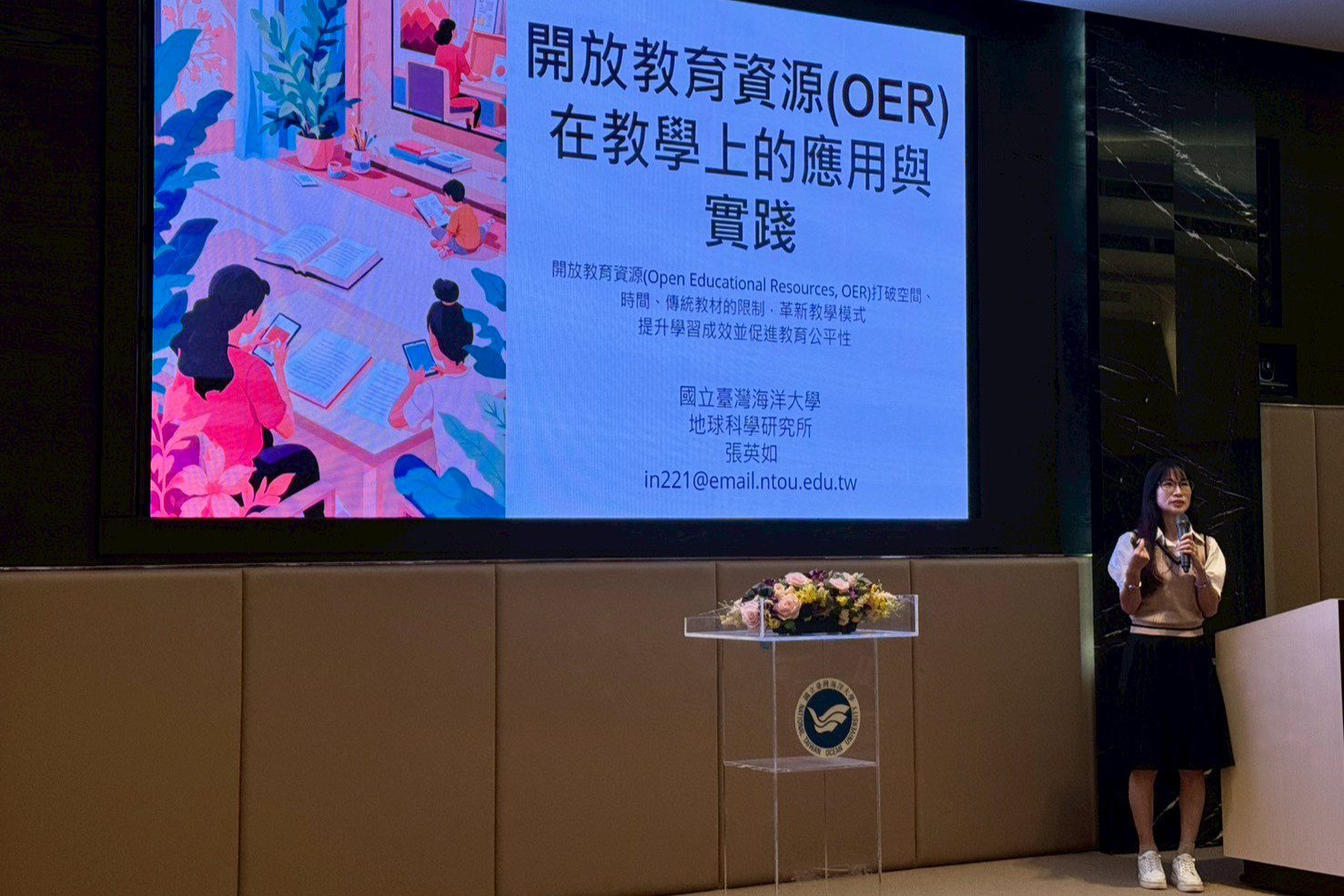 海大榮獲三項開放教育卓越大獎 綠能、地質與AI課程齊獲肯定 海大榮獲三項開放教育卓越大獎 綠能、地質與AI課程齊獲肯定