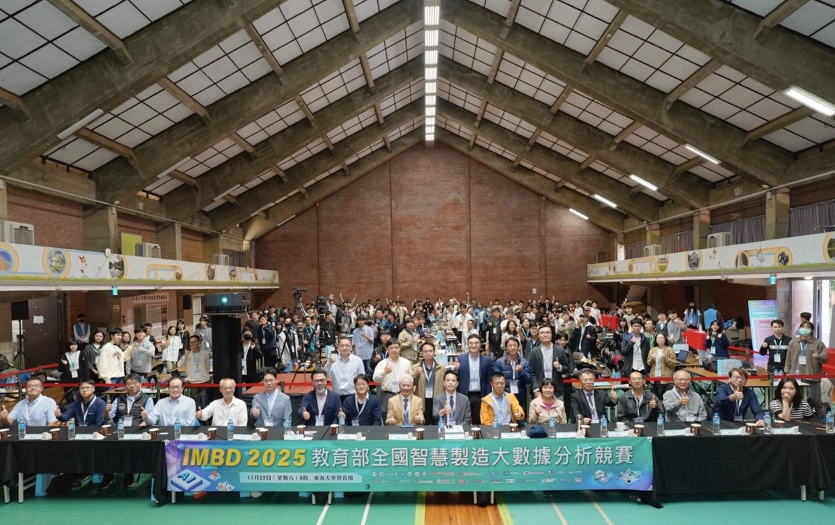 2025全國智慧製造大數據分析競賽 182隊跨域菁英獻策產業! 2025全國智慧製造大數據分析競賽 182隊跨域菁英獻策產業!