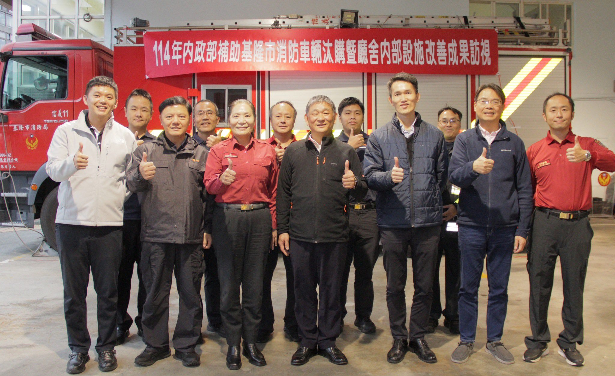 老舊廳舍變身、排煙車強勢加入 中央地方攜手打造更安全的基隆 老舊廳舍變身、排煙車強勢加入 中央地方攜手打造更安全的基隆