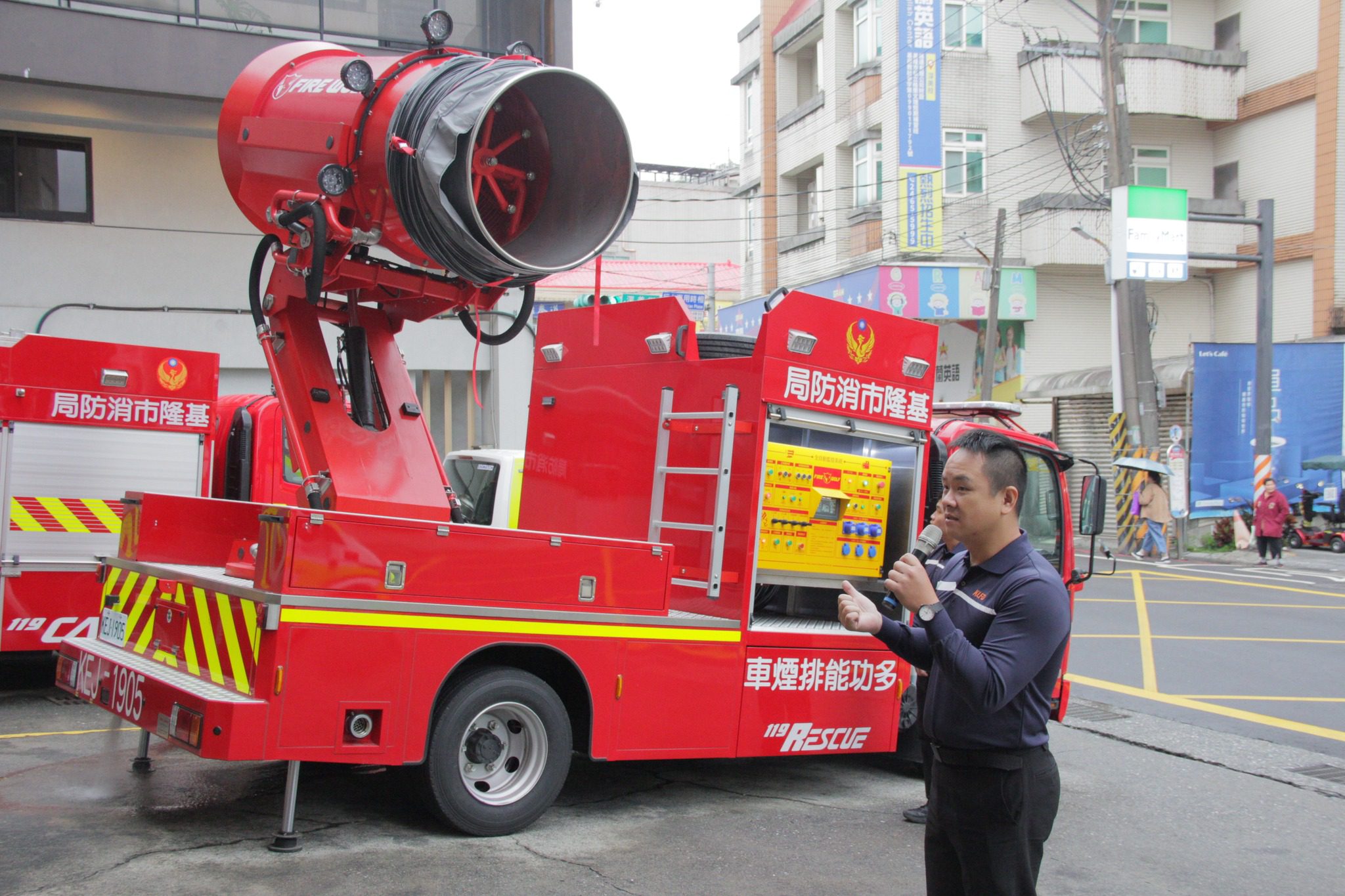 老舊廳舍變身、排煙車強勢加入 中央地方攜手打造更安全的基隆 老舊廳舍變身、排煙車強勢加入 中央地方攜手打造更安全的基隆