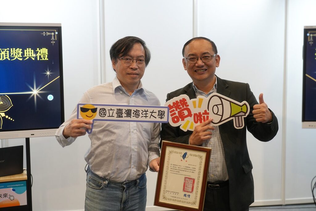 海大榮獲三項開放教育卓越大獎 綠能、地質與AI課程齊獲肯定 海大榮獲三項開放教育卓越大獎 綠能、地質與AI課程齊獲肯定