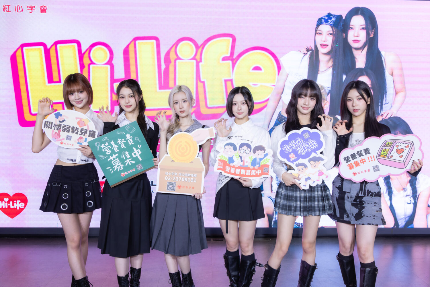 GENBLUE幻藍小熊暖心號召，零錢捐助也能是巨大力量。(圖/紅心字會 提供)