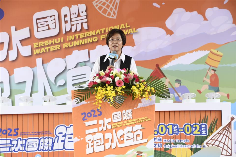 全國唯一「2025二水國際跑水節」 「跑水吧！時光潮流」熱鬧登場