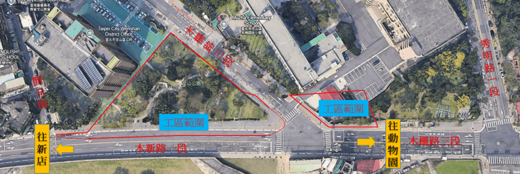 捷運環狀線南環段Y2A站啟動施工 木新路往動物園僅剩單線通行 北市府籲民眾提前改道 捷運環狀線南環段Y2A站啟動施工 木新路往動物園僅剩單線通行 北市府籲民眾提前改道