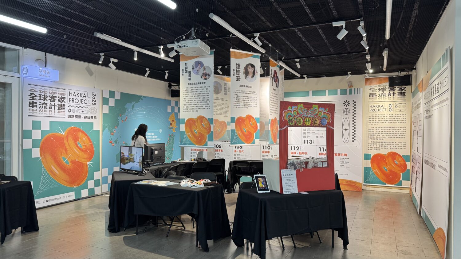 全球客家串流計畫十年轉型 青年串流讓客家文化持續在全球發聲 年度(2025)全球客家串流計畫成果展。(圖/財團法人台北市客家文化基金會 提供)