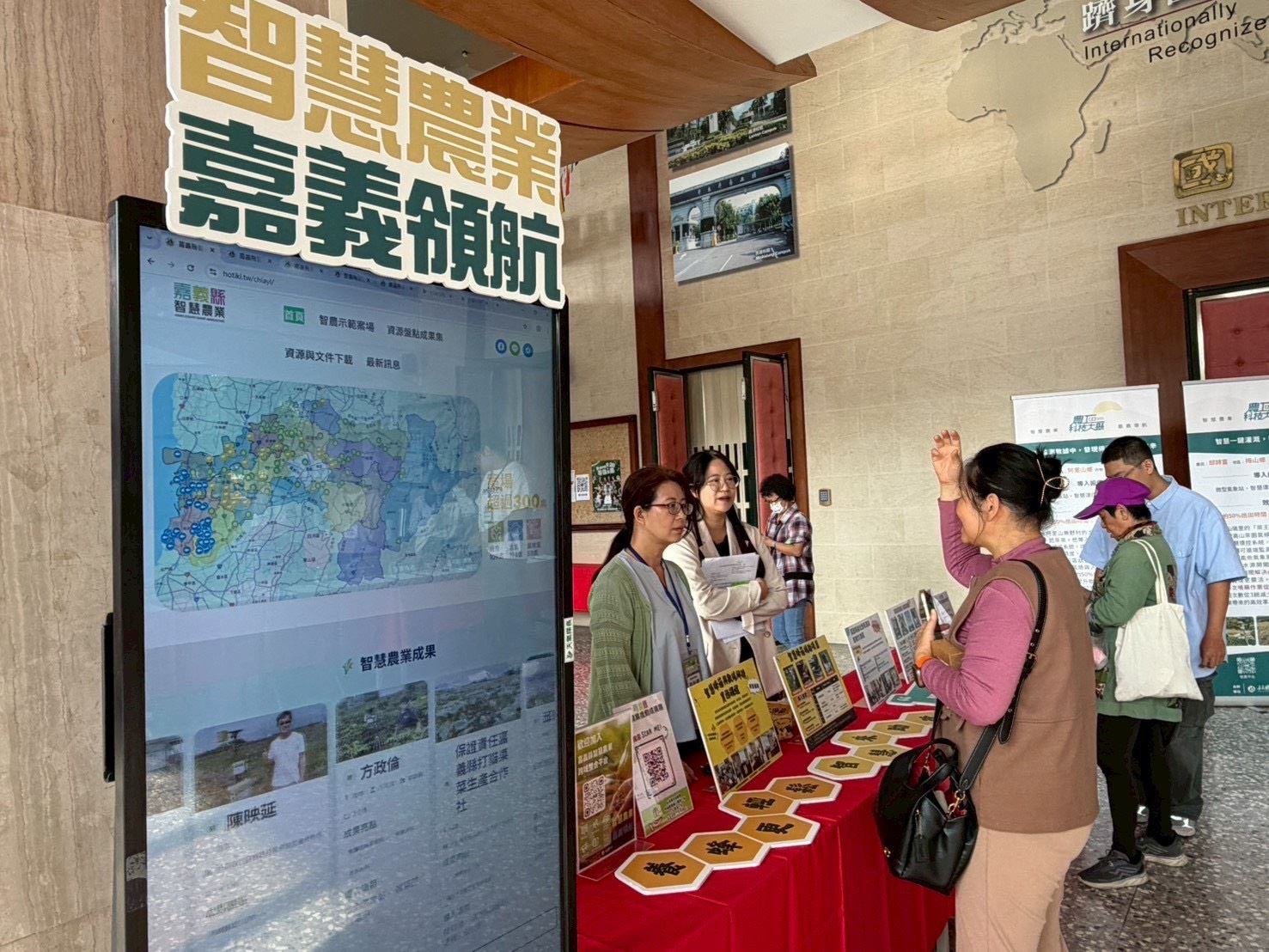 嘉義縣智慧農業 跨域整合AI引領農業轉型 嘉義縣智慧農業 跨域整合AI引領農業轉型